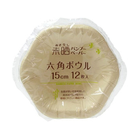 ストリックスデザイン バンブーペーパー 六角ボウル 15cm 12枚 FC904MS-SD-140