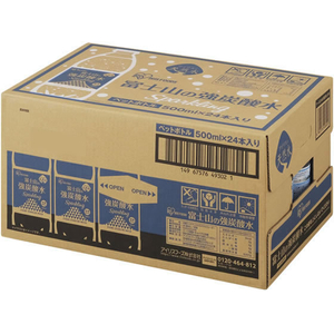 アイリスオーヤマ 富士山の天然水 強炭酸水 500ml×48本 FC994TA-311102-イメージ2