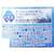 アイリスオーヤマ 富士山の天然水 強炭酸水 500ml×48本 FC994TA-311102-イメージ3