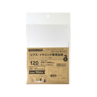 タカ印 OAピアス・イヤリング専用台紙 ホワイト L 15シート入 FC544SH-44-7601