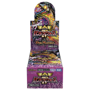 タカラトミー DM25-EX4 デュエルマスターズTCG エピソード4 パンドラ・ウォーズ ECDM25EX4ﾃﾞﾕｴﾙﾏｽﾀ-ｽﾞ-イメージ1