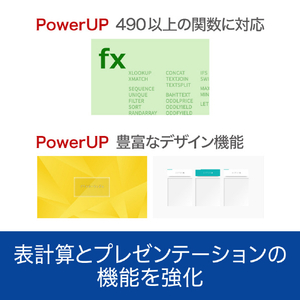 ソースネクスト Polaris Office 2 Premium WEBPOLARISOFFICE2026PREW-イメージ3