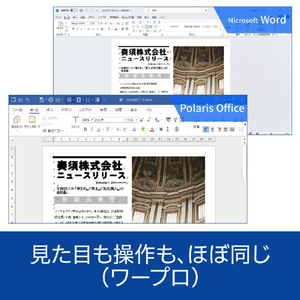ソースネクスト Polaris Office 2 Premium WEBPOLARISOFFICE2026PREW-イメージ7