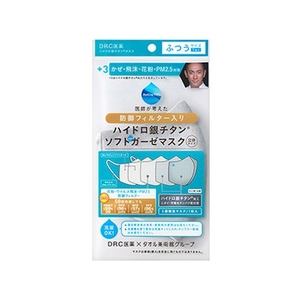 ＤＲ．Ｃ医薬 ハイドロ銀チタン 防御フィルターソフトガーゼマスク立体 灰・白 FCM3580-イメージ1