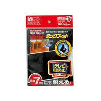 北川工業 タックフィット 100mm角 FC560MU-TF-100K