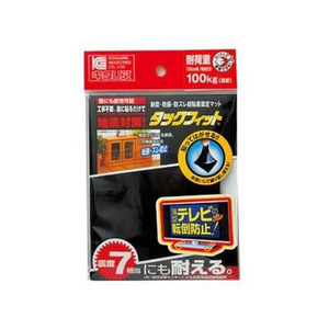 北川工業 タックフィット 100mm角 FC560MU-TF-100K-イメージ1