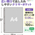 リヒトラブ 広い間口で出し入れしやすいクリヤーポケット A4 30穴 100枚 FCJ933V-G49250-イメージ6