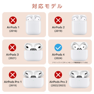 エレコム AirPods (第4世代)用 &me シリコンケース ニュアンスカラー グレージュ AVA-AP06SCJGB-イメージ4