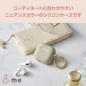 エレコム AirPods (第4世代)用 &me シリコンケース ニュアンスカラー グレージュ AVA-AP06SCJGB-イメージ5