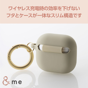 エレコム AirPods (第4世代)用 &me シリコンケース ニュアンスカラー グレージュ AVA-AP06SCJGB-イメージ8