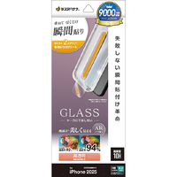 ラスタバナナ iPhone 17用　貼付革命　ガラスフィルム　ＡＲコート　光沢　 クリア MTK4884IP5A