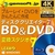 テクノポリス gemsoft ディスククリエイター 7 BD & DVD [Win ダウンロード版] DLｼﾞｴﾑｿﾌﾄﾃﾞｲｽｸｸﾘｴｲﾀ-7BDDL-イメージ1