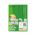 ヒサゴ A4タックシール 36面 角丸 100シート FCF176U-FSCGB871