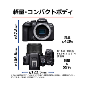 キヤノン デジタル一眼カメラ・ボディ EOS R10 EOSR10-イメージ6