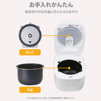 送料込み＊イーアングル 3合炊きIH炊飯器2024年製＊1010-2 e angle ANGV-RCI05-A-W IH炊飯ジャー(3合炊き) ホワイト