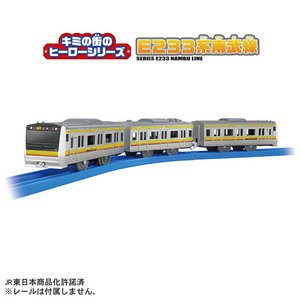 タカラトミー プラレール キミの街のヒーローシリーズ E233系 南武線 Pﾚ-ﾙｷﾐﾉﾏﾁﾉﾋ-ﾛ-E233ﾅﾝﾌﾞｾﾝ-イメージ2