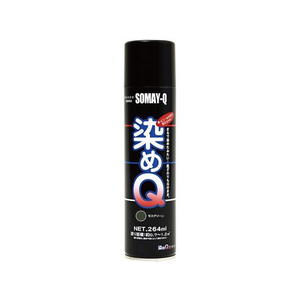 染めＱテクノロジィ 染めQ エアゾール 264mL モスグリーン FC487SG-#00197670610000-イメージ1