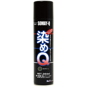 染めＱテクノロジィ 染めQ エアゾール 264mL モスグリーン FC487SG-#00197670610000-イメージ2