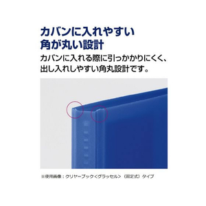 コクヨ クリヤーブック(Glassele)替紙式 A4 30穴 コーラルピンク FC37095-ﾗ-GL720P-イメージ5