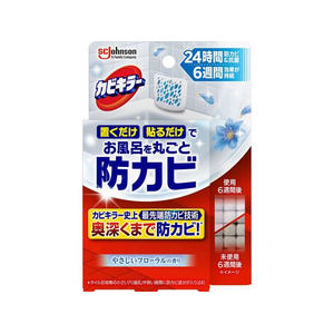 ジョンソン カビキラー置くだけ防カビジェル フローラル 本体 FC852TD-イメージ1