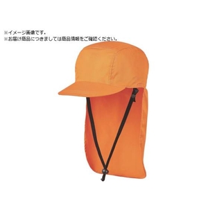ＤＩＣ IZANO CAP2 防炎タイプ SMサイズ オレンジIZANO CAP2 FC489ZG-5336226-イメージ1