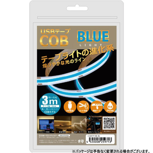 JTT USBテープ COBライト 3．0m ブルー COBTP3M-BL-イメージ10