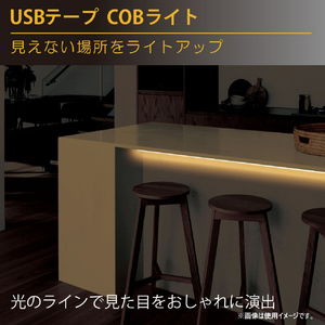 JTT USBテープ COBライト 3．0m ブルー COBTP3M-BL-イメージ9