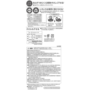 アイセン ミニ角ハンガー 16ピンチ FC467NM-LK402-イメージ5