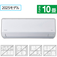 ハイアール 「工事代金別」 10畳向け 冷暖房エアコン huu CSシリーズ JAA-CS285A-WS