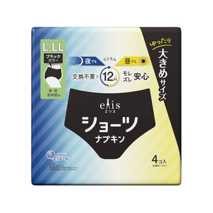 大王製紙 エリス ショーツナプキン L～LL 昼・夜 長時間用ブラック4コ FCE727A-イメージ1