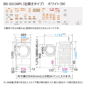 日立 ドラム式洗濯乾燥機 ビッグドラム ホワイト BD-SX130PL W-イメージ2
