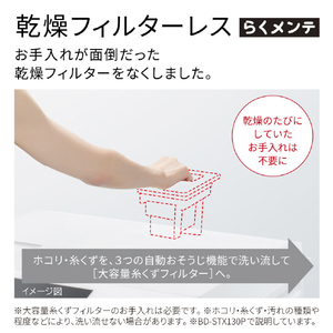 日立 ドラム式洗濯乾燥機 ビッグドラム ホワイト BD-SX130PL W-イメージ3