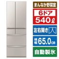 三菱 540L 6ドア冷蔵庫 MZシリーズ 中だけひろびろ大容量 グレイングレージュ MR-MZ54J-C