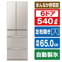 三菱 540L 6ドア冷蔵庫 MZシリーズ 中だけひろびろ大容量 グレイングレージュ MR-MZ54J-C