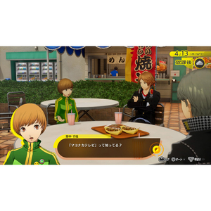 アトラス 【特典付き】PERSONA 4 REVIVAL： LIMITED BOX【PS5】 ATS5270218-イメージ2