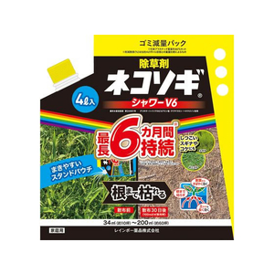 レインボー薬品 ネコソギシャワーV6 エコパウチ 4L FC412MX-イメージ1