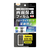 レイアウト Galaxy A55 5G用Like standard フィルム 衝撃吸収 ブルーライトカット 反射防止 抗菌・抗ウイルス 指紋認証対応 RT-GA55F/DK-イメージ1