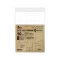 タカ印 OAピアス・イヤリング専用台紙 ホワイト LL 10シート FC545SH-44-7641