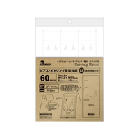 タカ印 OAピアス・イヤリング専用台紙 ホワイト LL 10シート FC545SH-44-7641