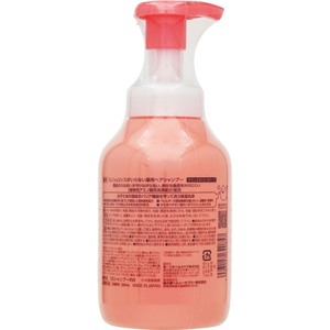 第一三共ヘルスケア ミノン リンスがいらない薬用ヘアシャンプー 本体 380mL FCE023Y-イメージ2