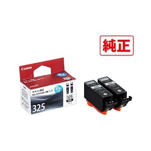 キヤノン インクカートリッジ ブラック(2個パック) BCI-325PGBK2P キヤノン インクカートリッジ ブラック(2個パック) BCI-325PGBK2P