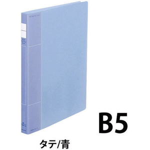 コクヨ ポップリングファイル スリム PP表紙 B5 青 10冊 FC03045-ﾌ-PS411B-イメージ2