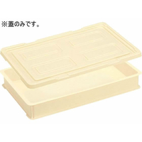 新輝合成 トンボフードコンテナー蓋 小 FCL0612-020812001