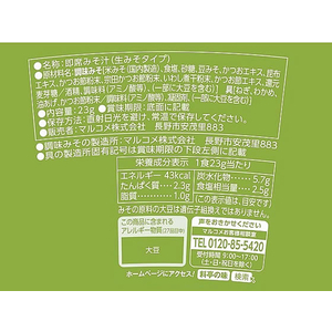 マルコメ カップ 料亭の味 長ねぎ 1食 FCV1960-イメージ2