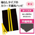 アーテック カラー不織布ハッピ袖無 黒(黄襟)J FCE397L-18928-イメージ2