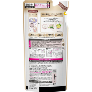 KAO ハミングフレア リラックス ムスクアロマ 詰替 340g FCF086V-イメージ2