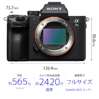 エディオンネットショップ｜SONY ILCE7M3K デジタル一眼カメラ・ズーム 