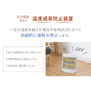 YUASA 電気ストーブ ホワイト YKT-D821GF(W)-イメージ7