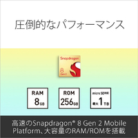 SONY XQ-DE44 L2JPCX0 SIMフリースマートフォン Xperia 5V SONY XQ-DE44 L2JPCX0 SIMフリースマートフォン Xperia 5V