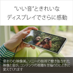 SONY SIMフリースマートフォン Xperia 5V ブルー XQ-DE44 L2JPCX0-イメージ5